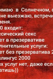 Фотография номер 7 - Яна, 20 лет